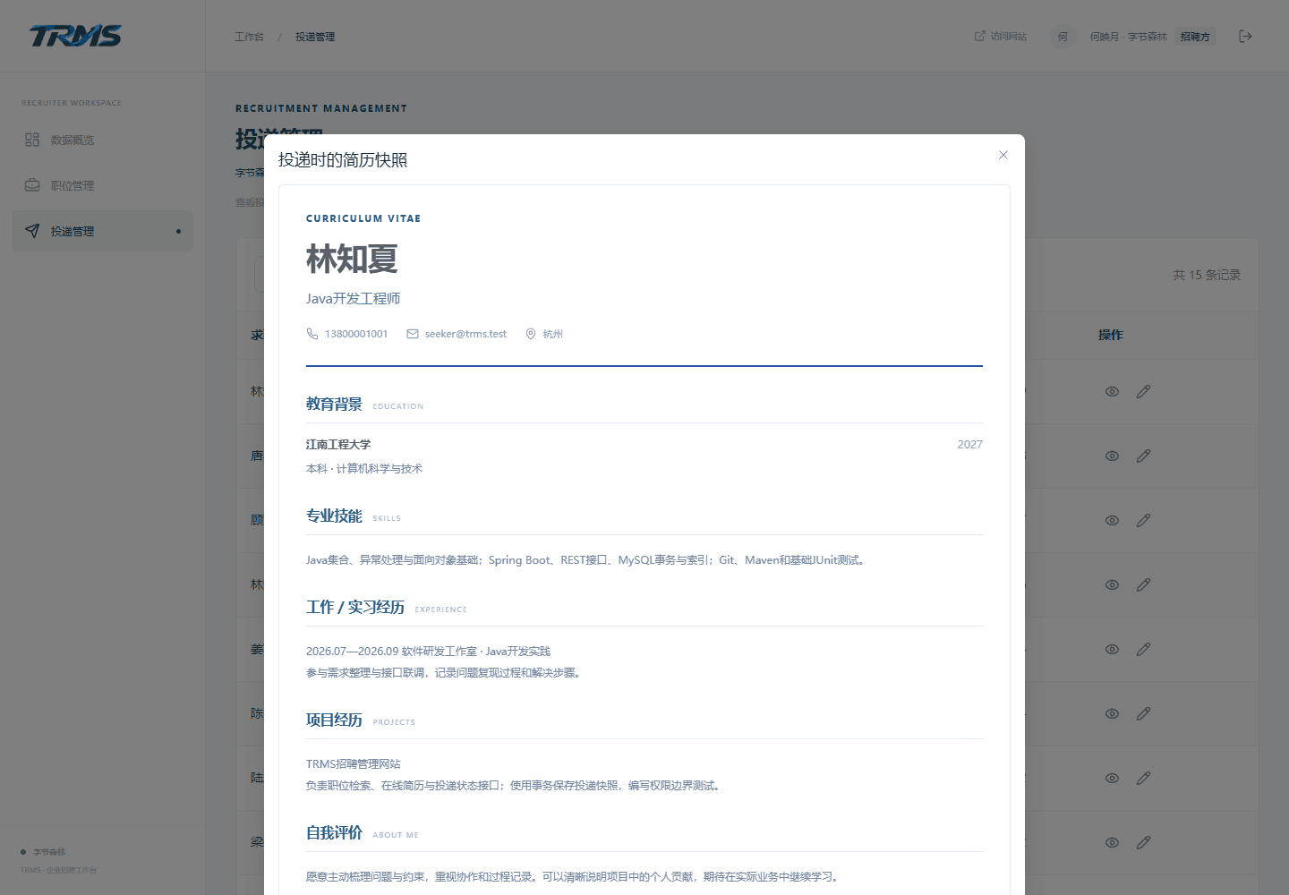 缩略图 11